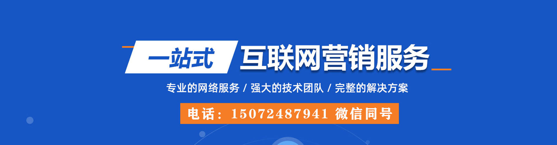 绥阳快手信息流
